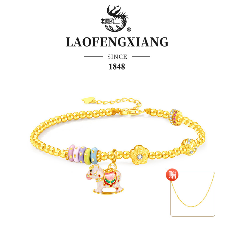 老凤祥 925银手链 幻彩绮梦手链手工可爱百搭小众彩色-赠银链A