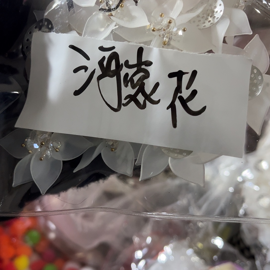 清***花包装设计制作工艺
