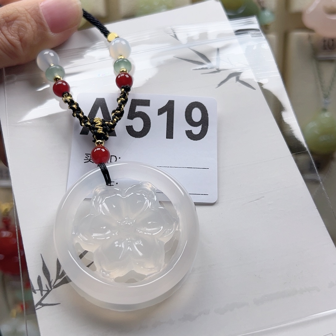 玛瑙/玉髓颈饰合金世****年