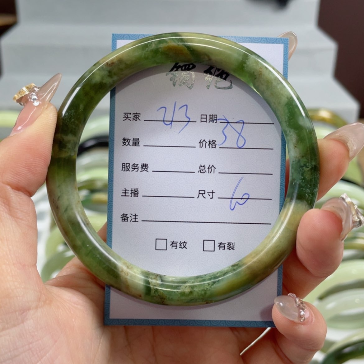 【闪购商品】蛇纹石玉手镯未镶嵌