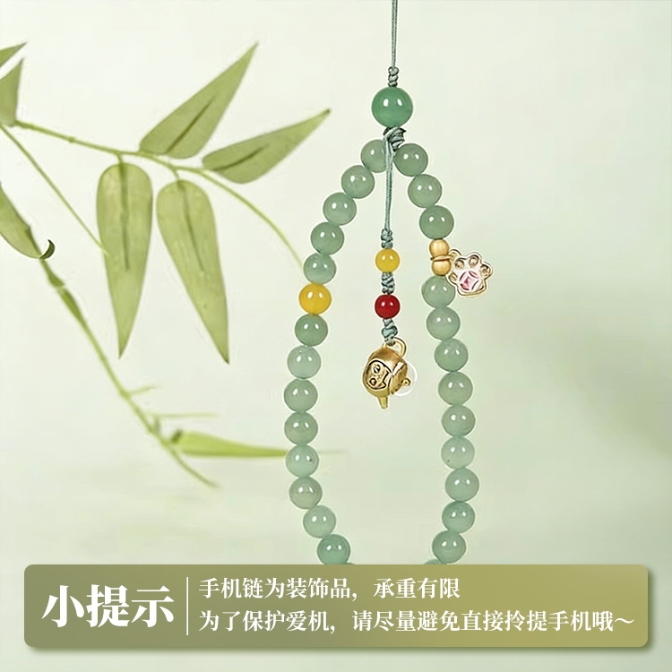 大英博物馆把把壶猫爪生财手机链手机绳挂饰挂链挂绳生日礼物女