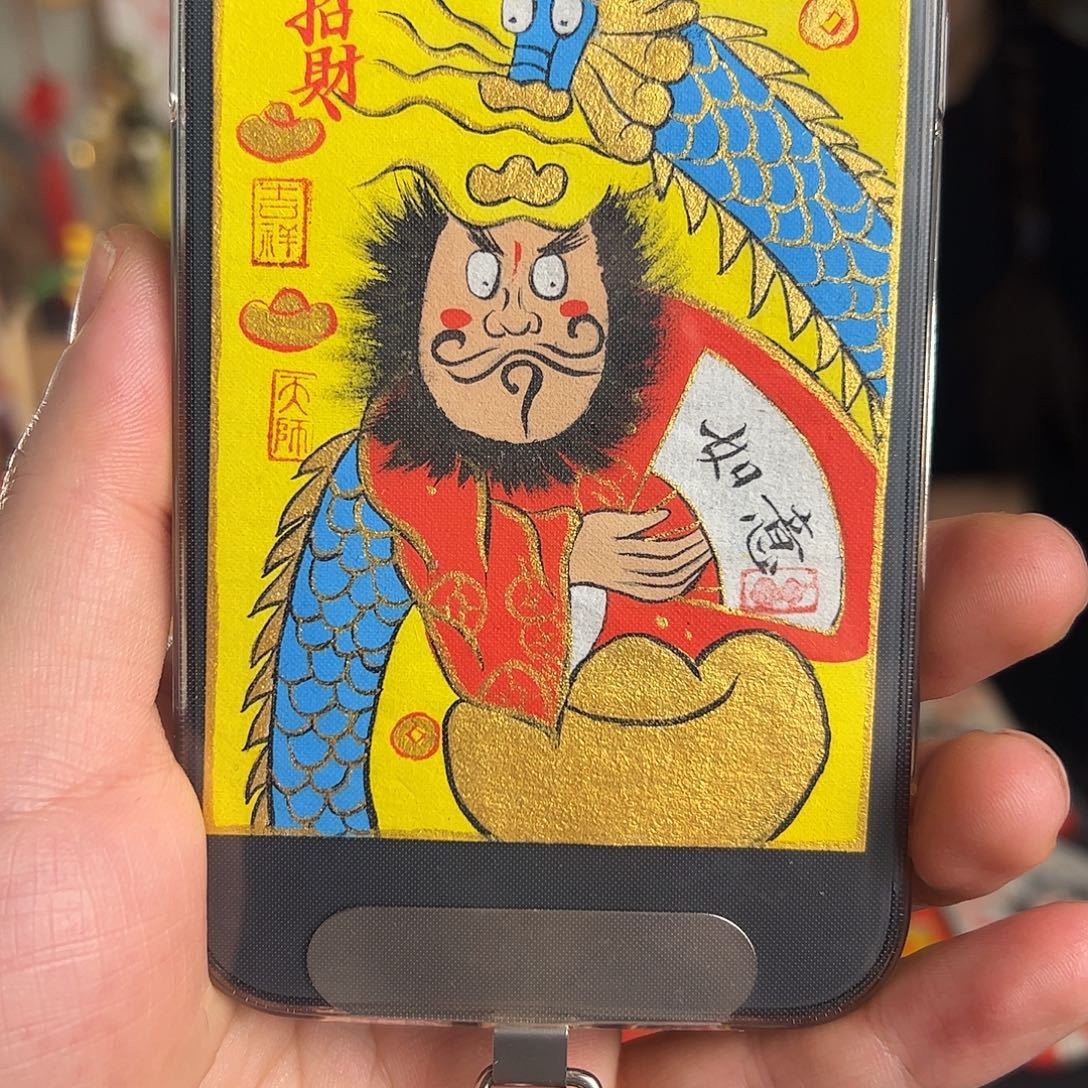 晓***界纯手绘钟馗文创画