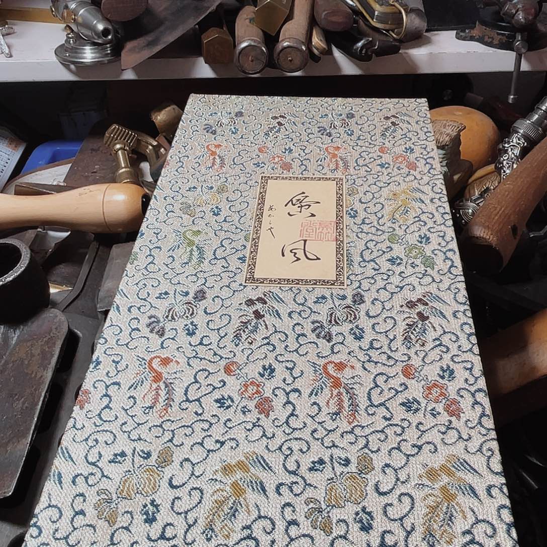 用***3216大狗哥毛笔一套