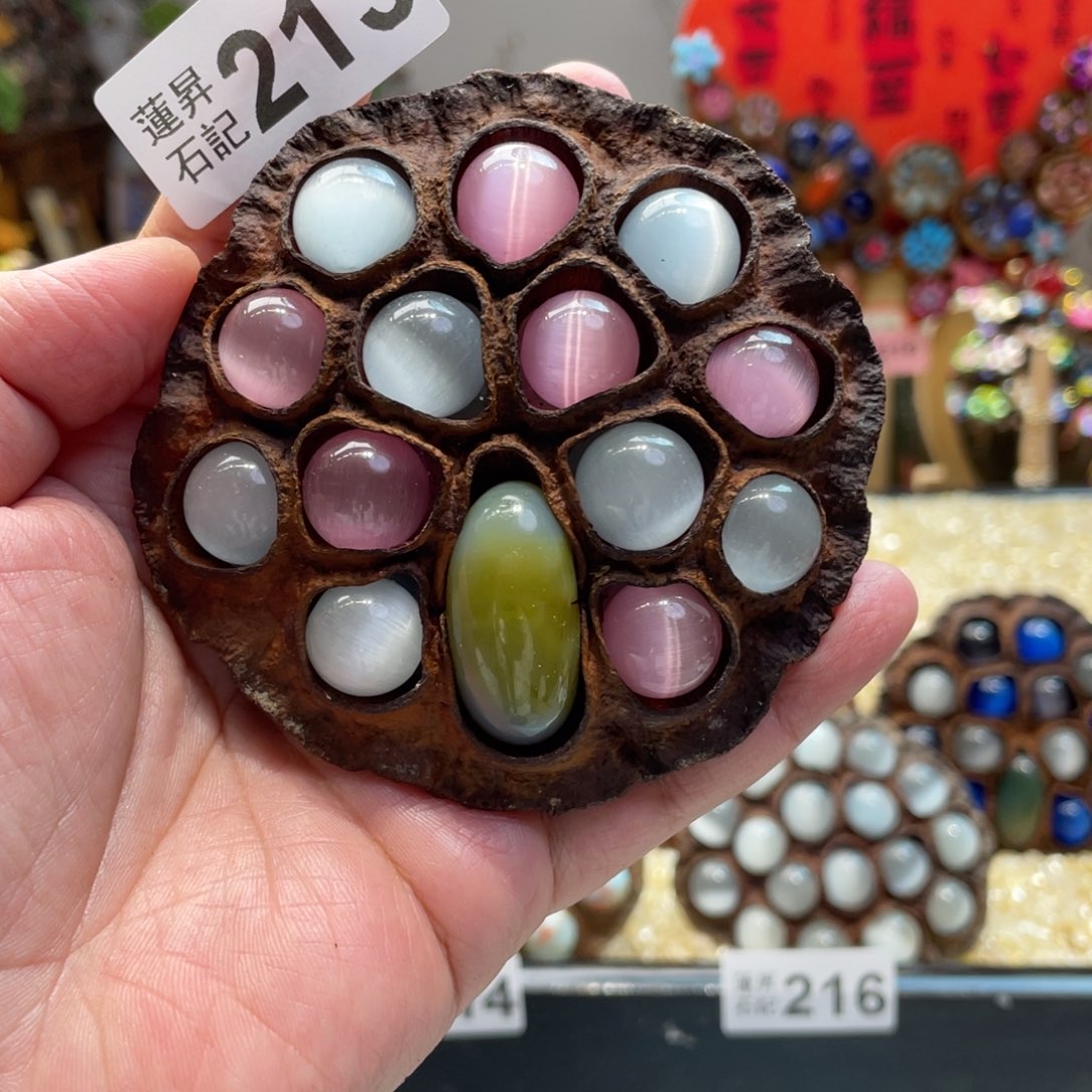 核桃木/黑胡桃（胡桃木）213