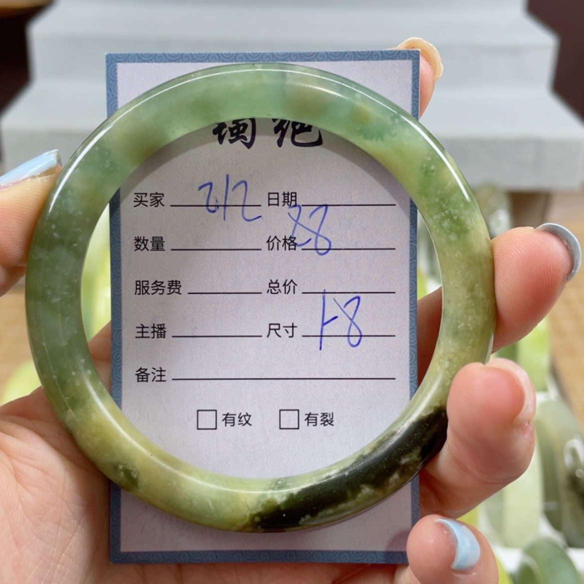 【闪购商品】蛇纹石玉未镶嵌手镯