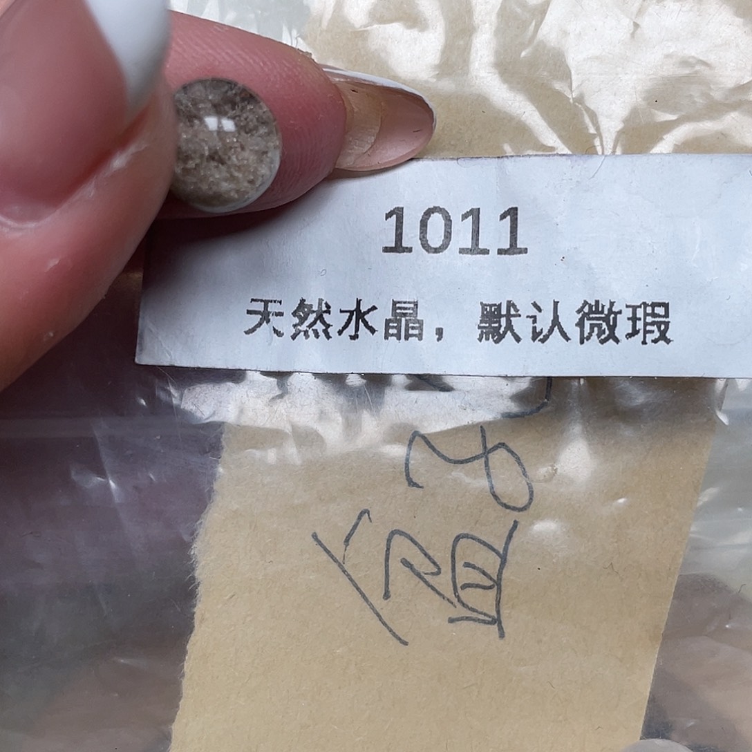 ****果水晶珠宝半成品未镶嵌