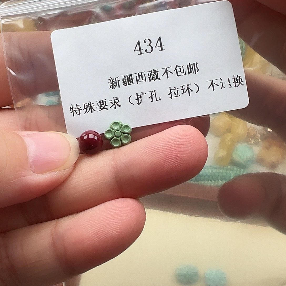 南红玛瑙吊坠(不含链)未镶嵌