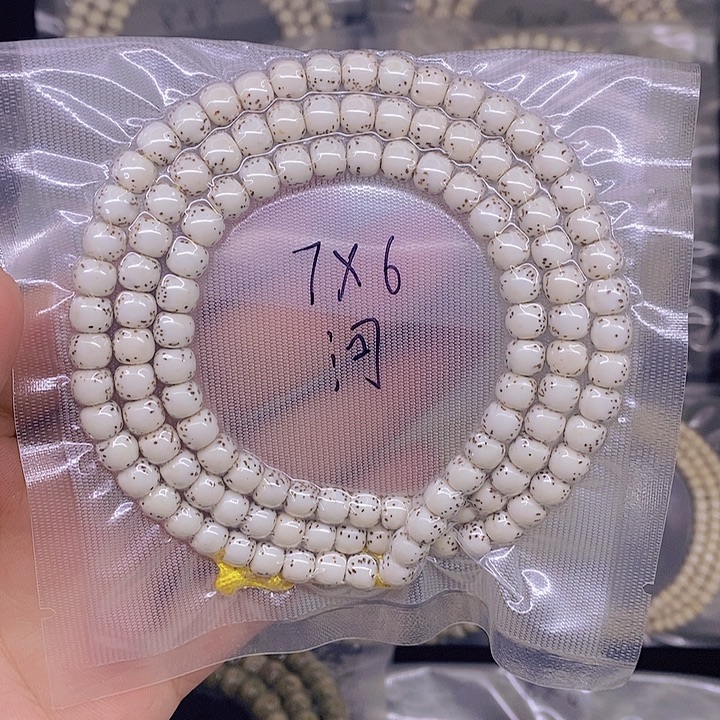 0***圈星月菩提手串海南原生态星月菩提