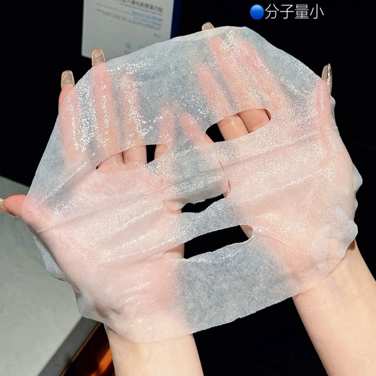 补水温和保湿面膜
