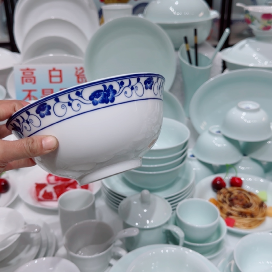 陶瓷片景德镇高白瓷青花蓝叶碗7寸1个纯白色一个