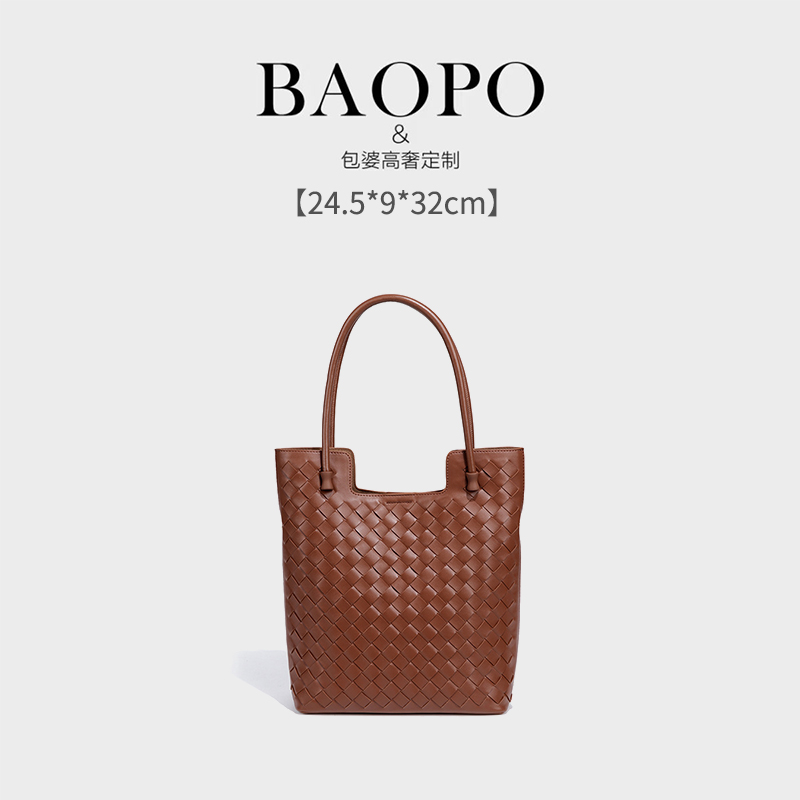 【BAOPO】手工编织托特包小众高级感手提包包女B2307-深棕