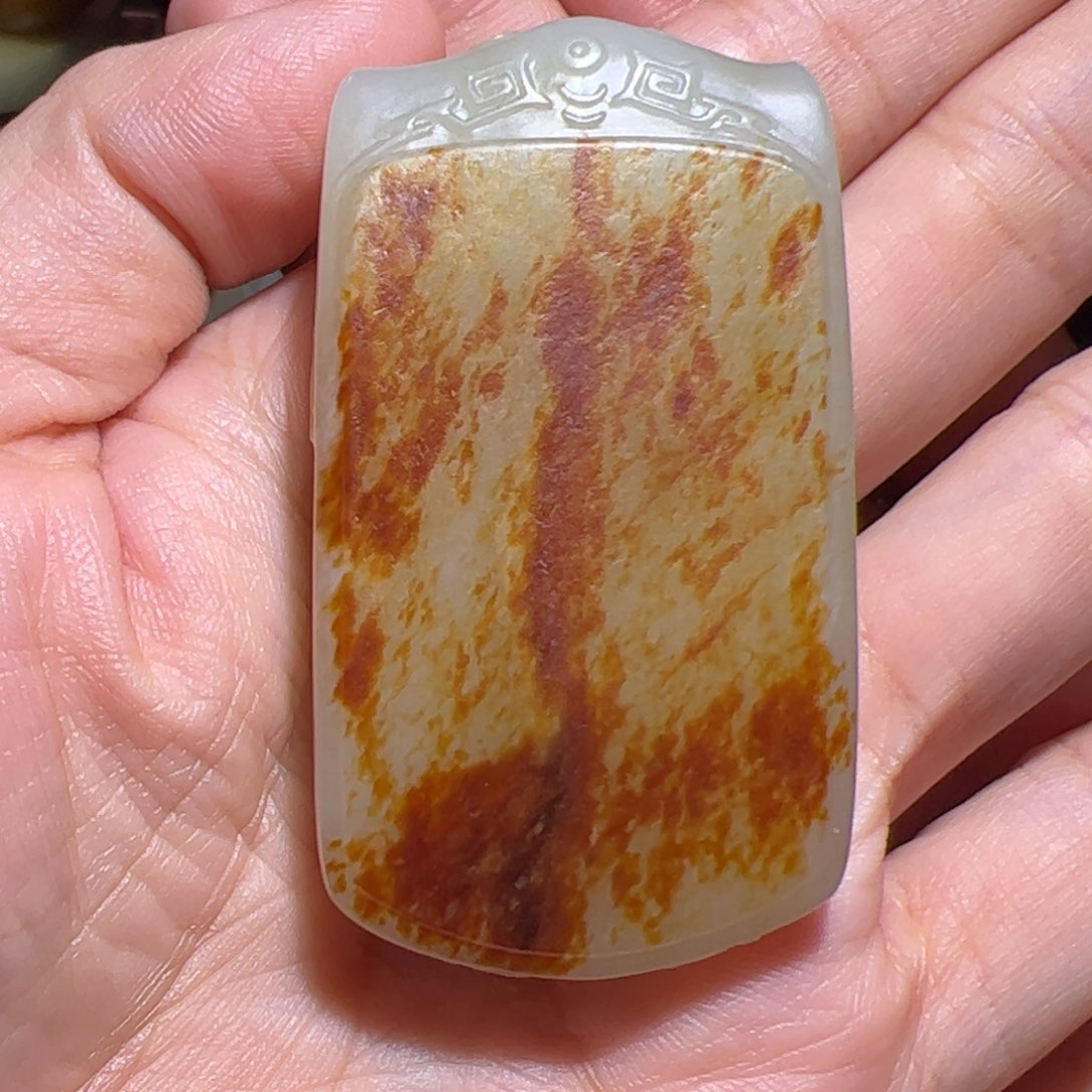 顿***悟和田玉未镶嵌挂件