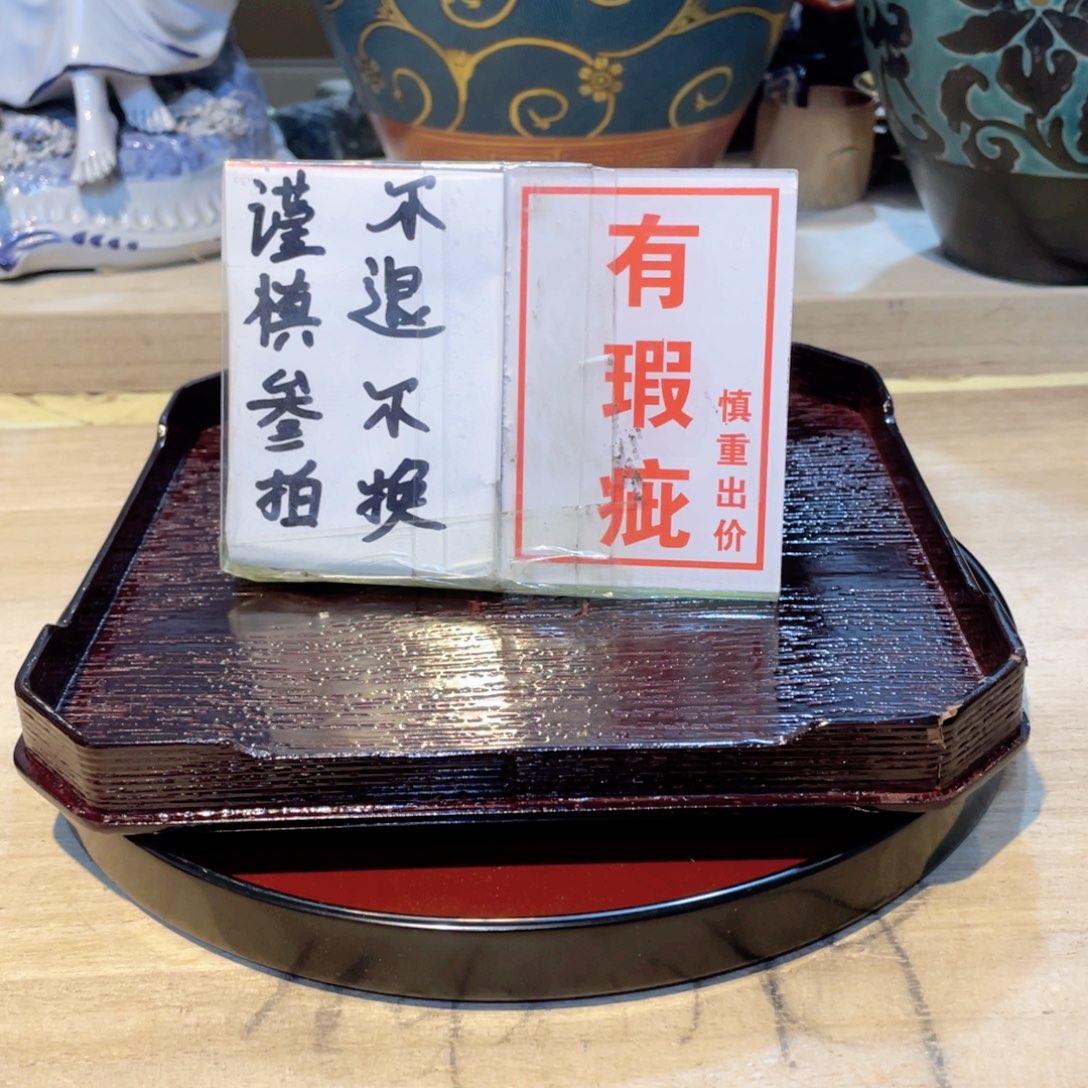 美术工艺品美术工艺品