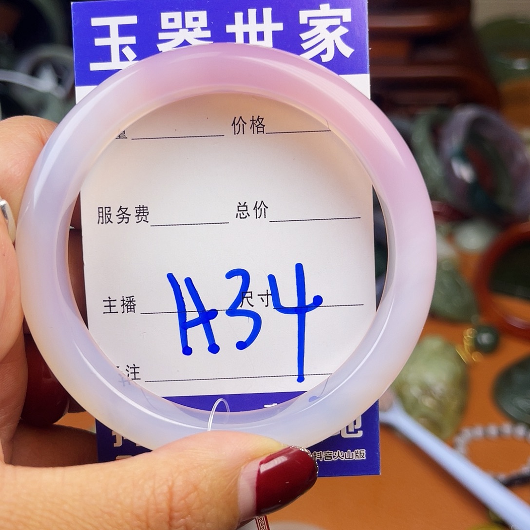 *****和田玉未镶嵌颈饰