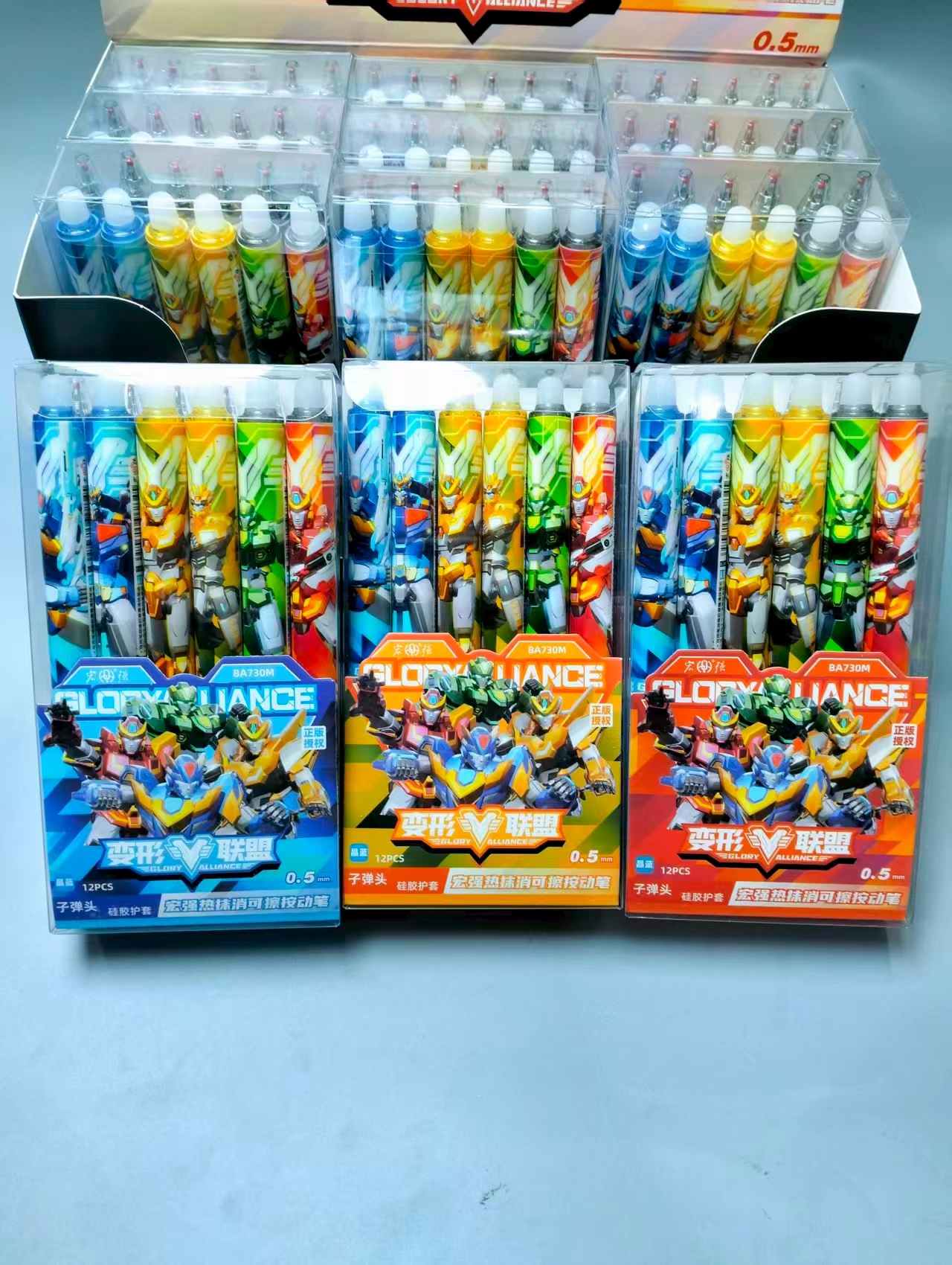 【新疆包邮】宏强变形联盟盒装可擦中性笔