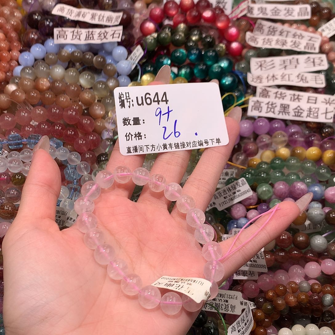 未镶嵌手串水晶644@k k k k k k