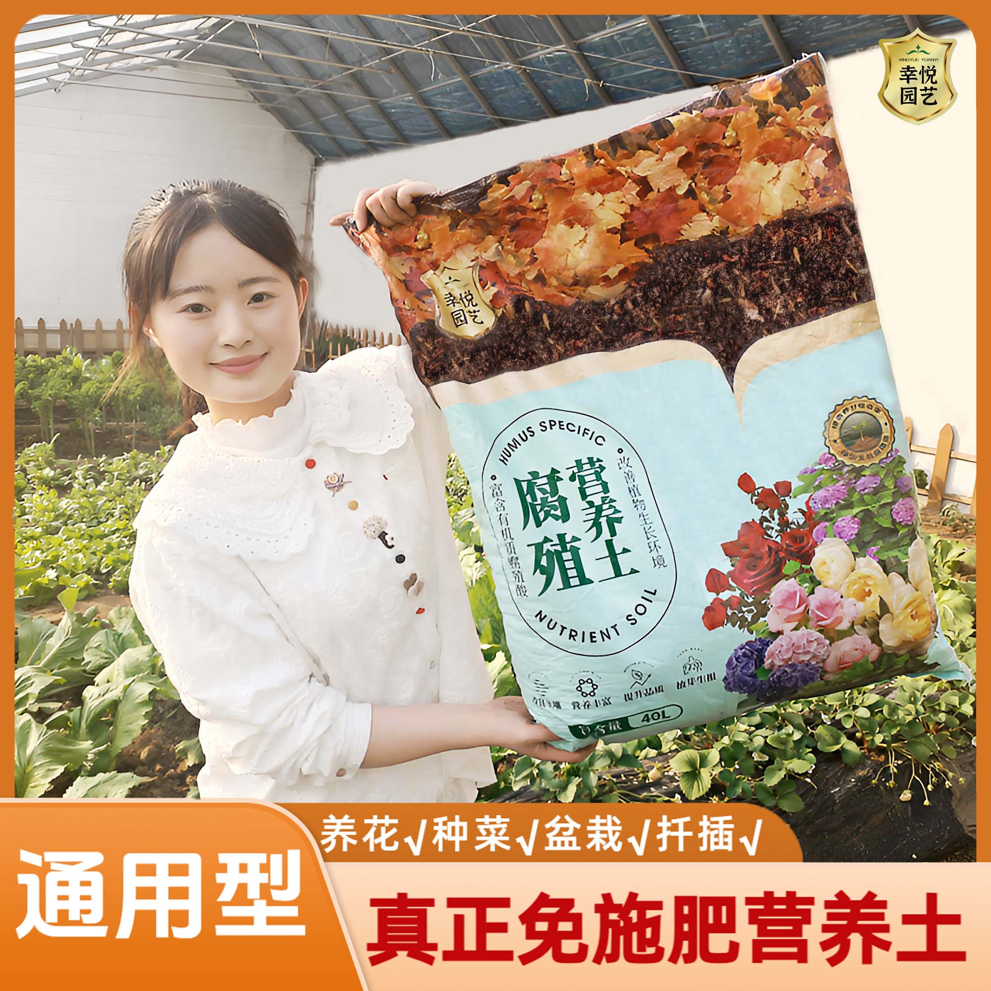 【免施肥配方土】通用营养土养花种菜专用腐殖土有机花土通用泥炭土