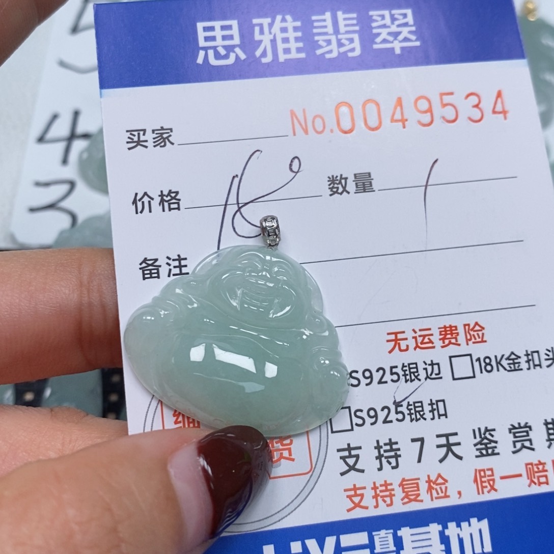 翡翠颈饰未镶嵌天然缅甸翡翠