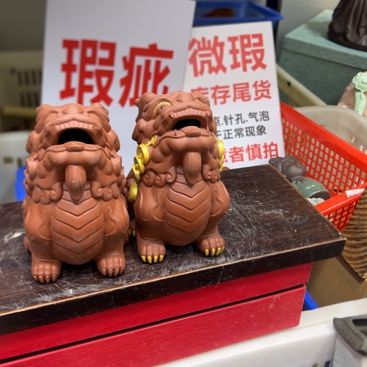 茶宠紫砂紫砂288808 9 9