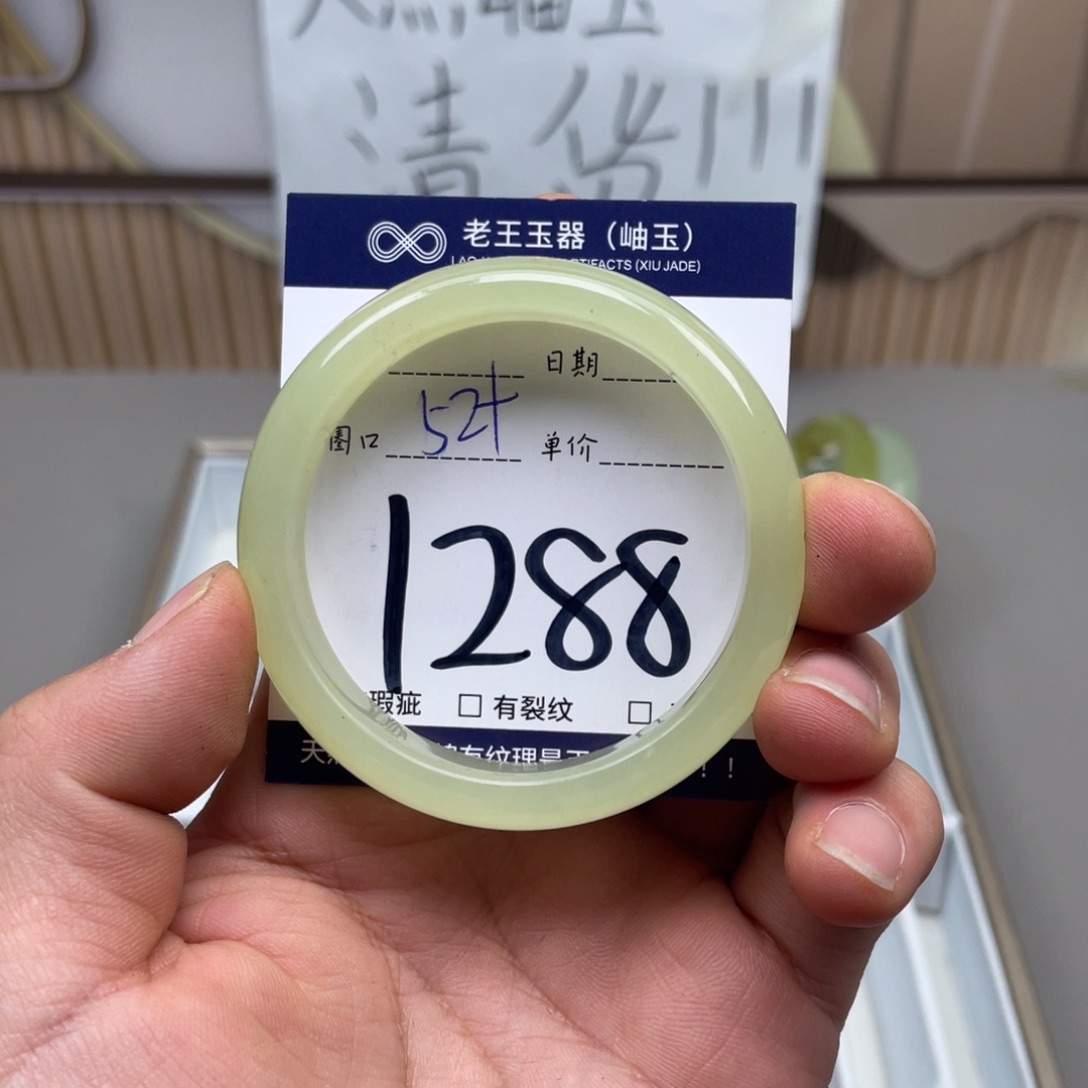 岫玉手镯手镯未镶嵌