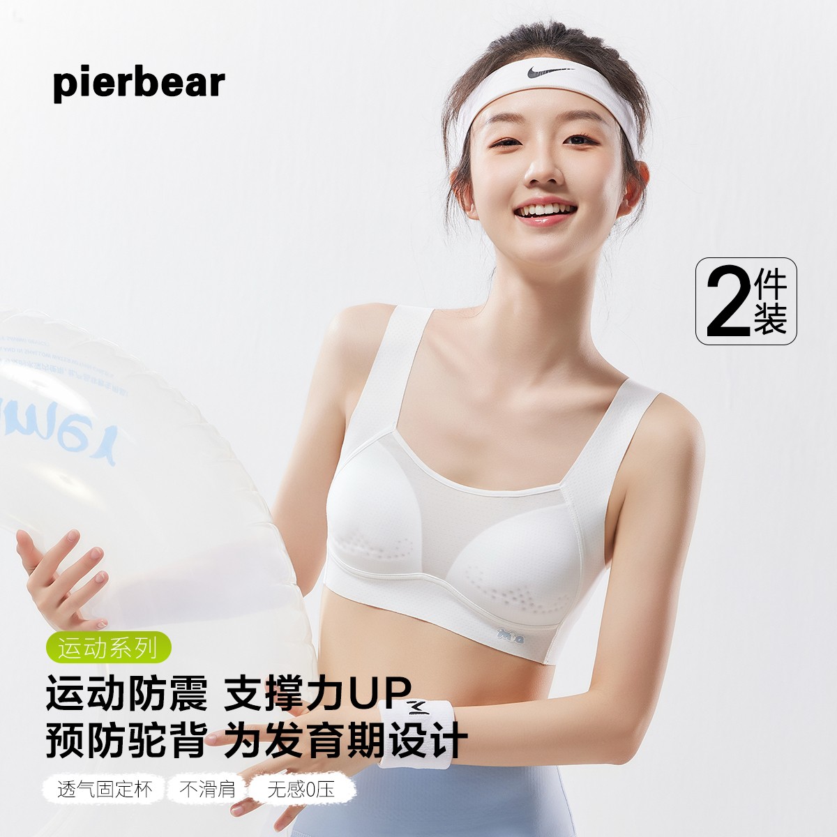 初中生高中少女内衣女学生12-18岁专用青春发育期16周岁儿童文胸