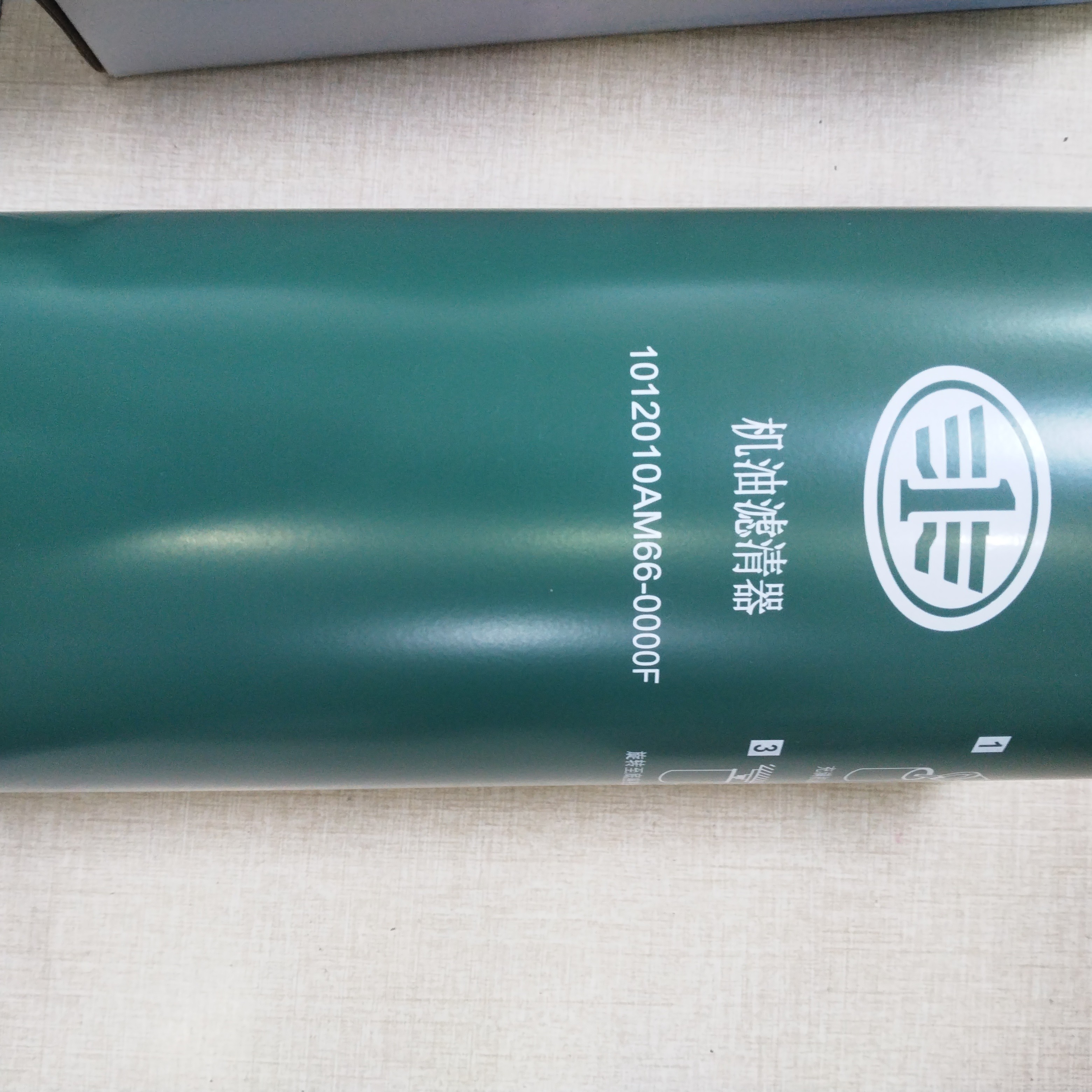 机油滤芯总成1012010-M66