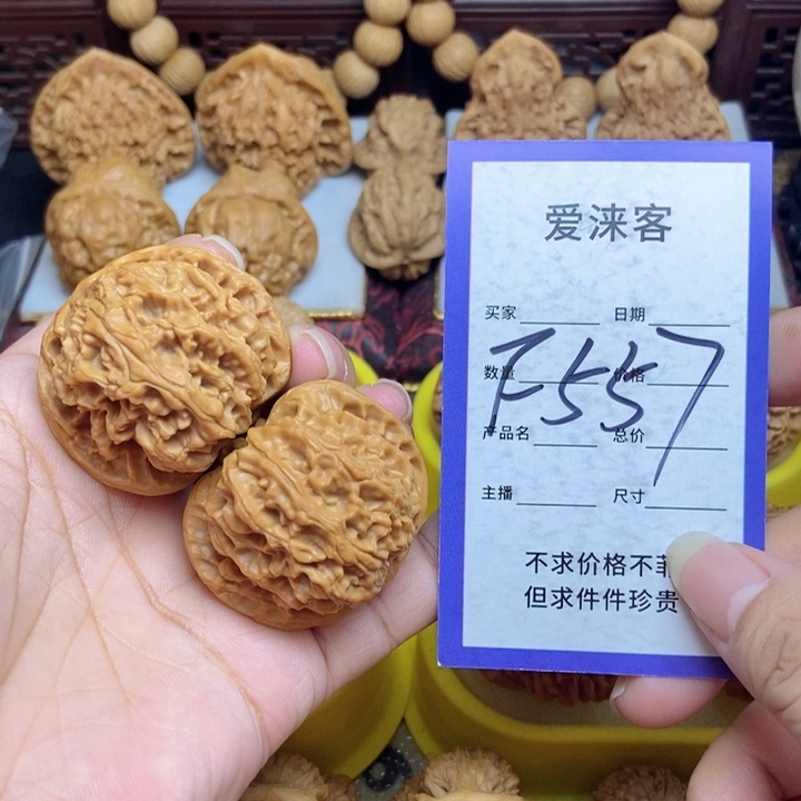 桃核把件41苹果园狮子头