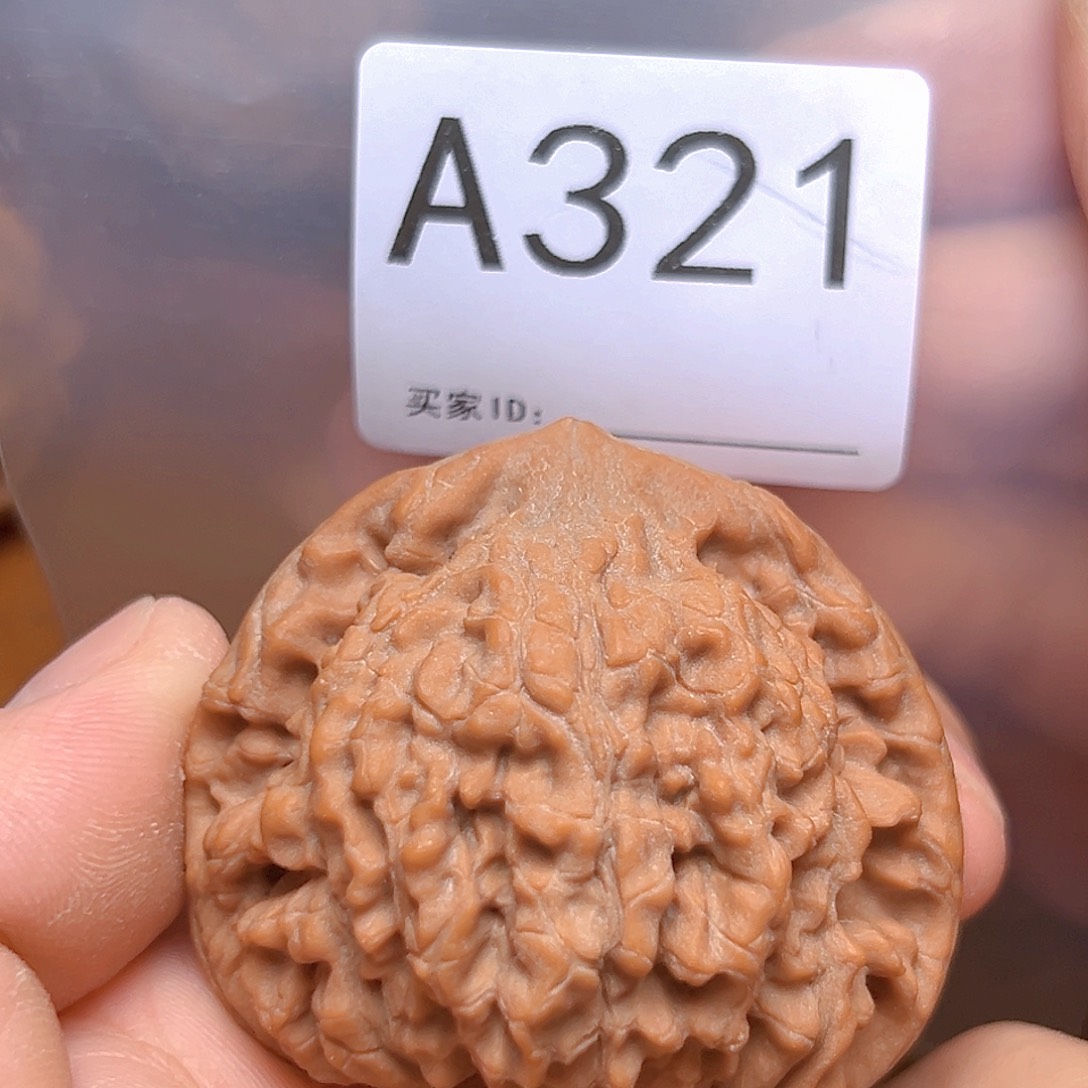 文玩核桃吊坠50官帽