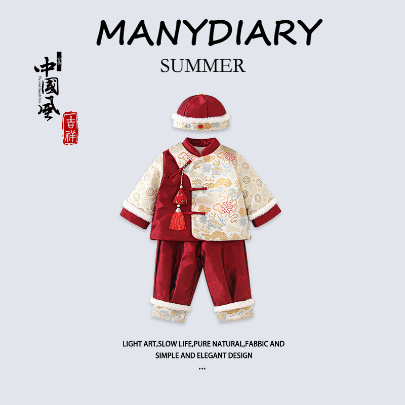 男童冬季唐装周岁礼服2026新款宝宝拜年服冬装加绒加厚新年战袍潮