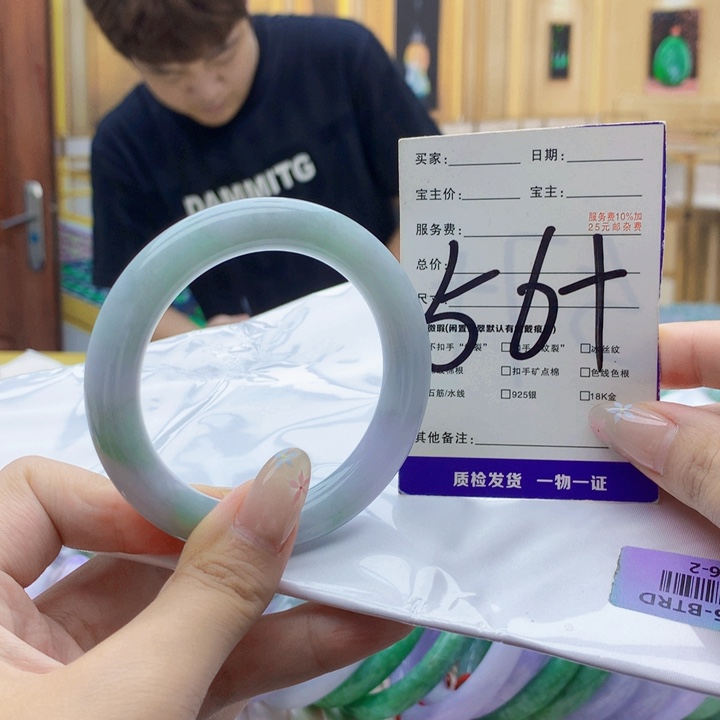 未镶嵌手镯翡翠10099……