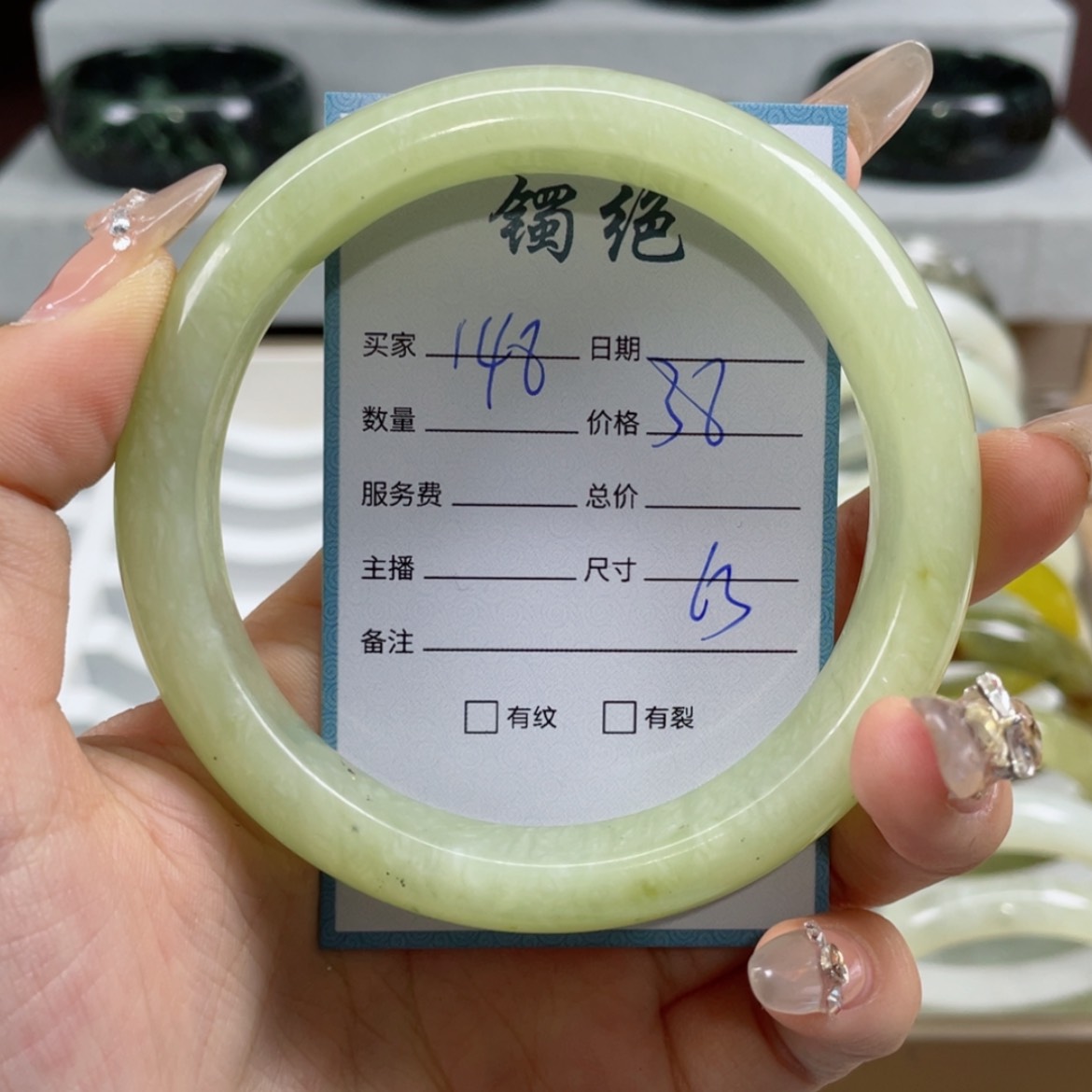 【闪购商品】蛇纹石玉手镯未镶嵌