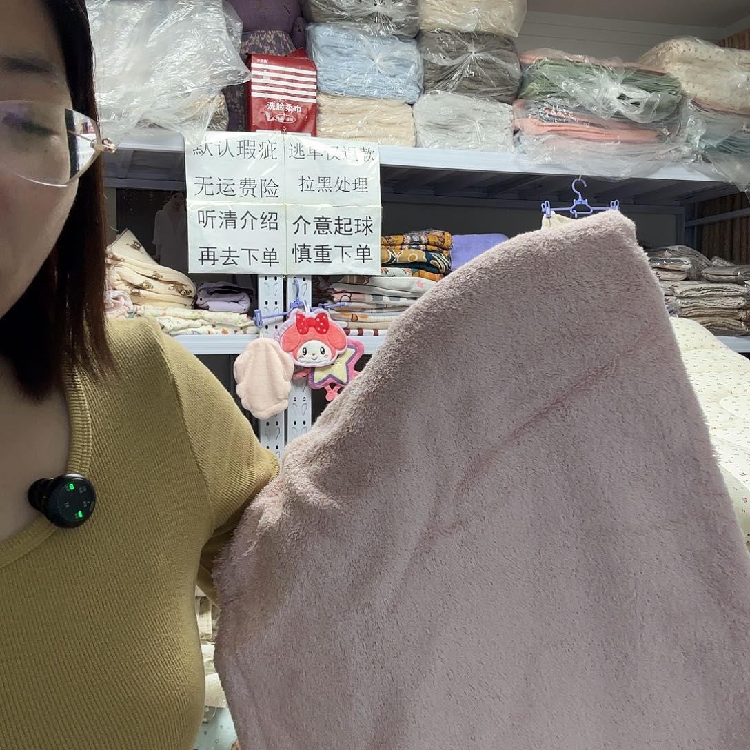 棉粉色微瑕长绒棉浴巾