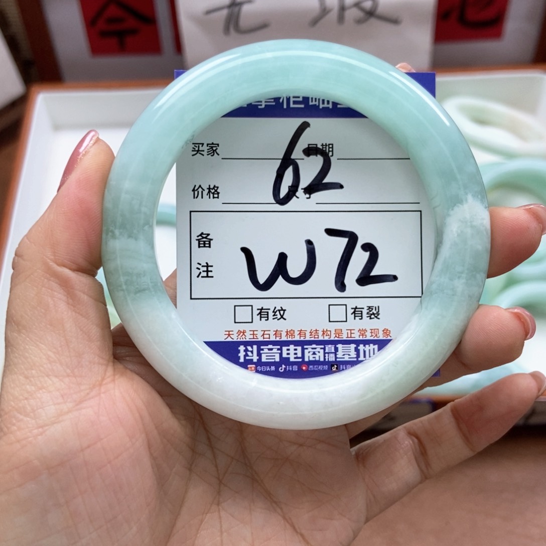 岫玉手镯手镯未镶嵌