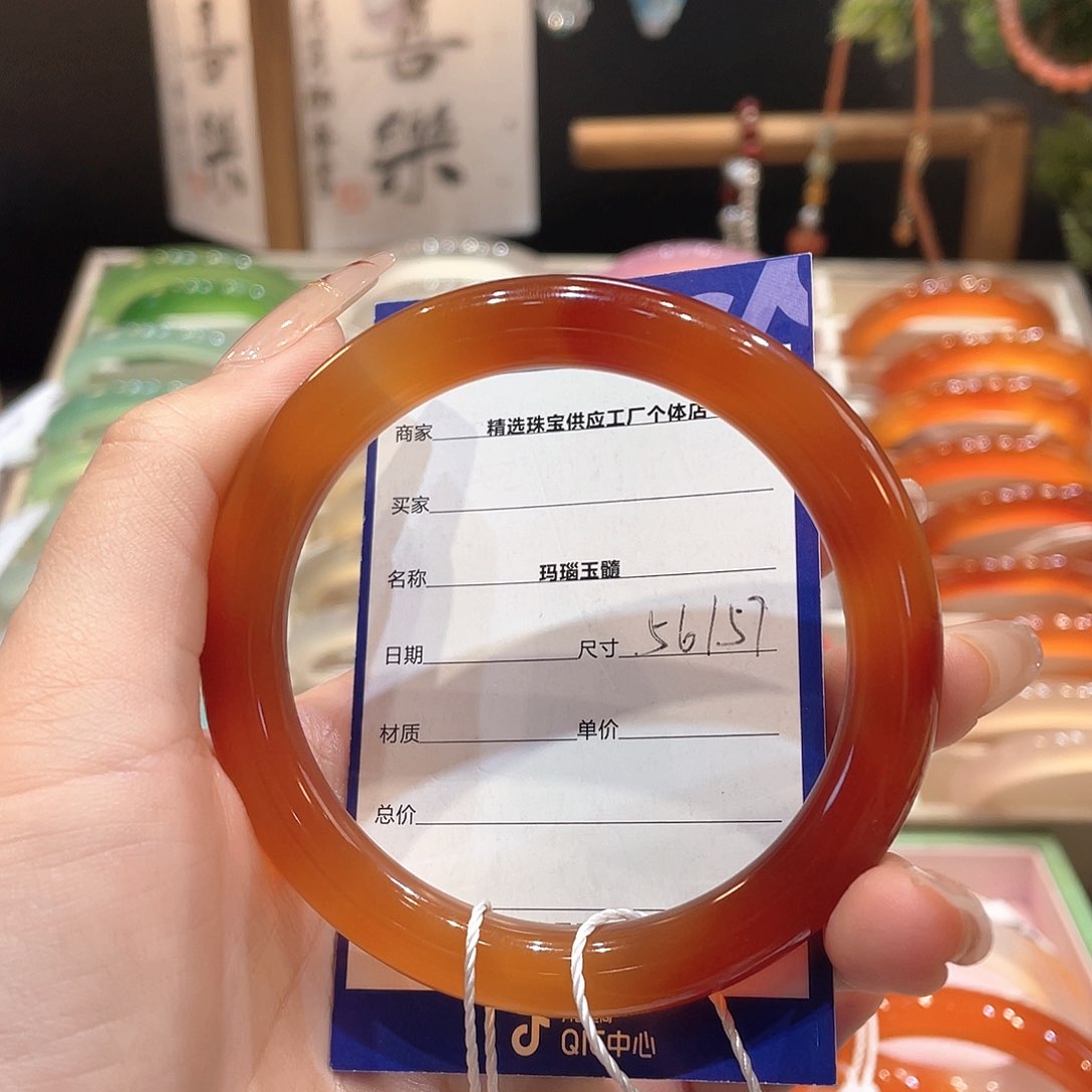 玛瑙/玉髓手镯未镶嵌
