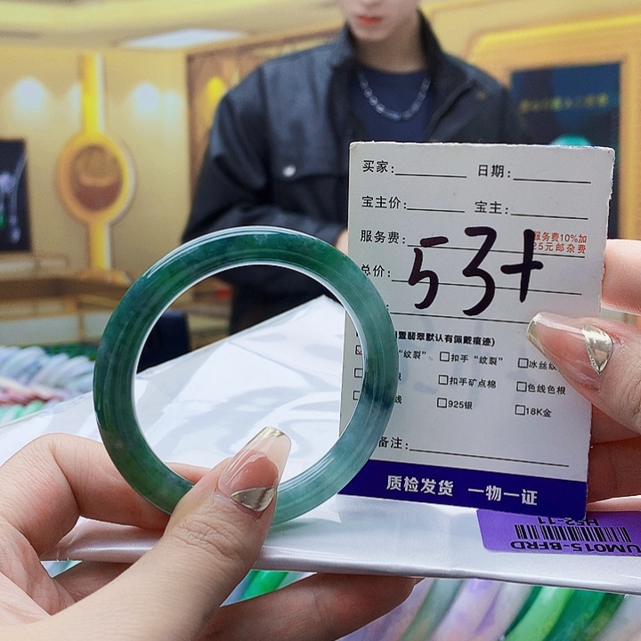 翡翠未镶嵌手镯0000……
