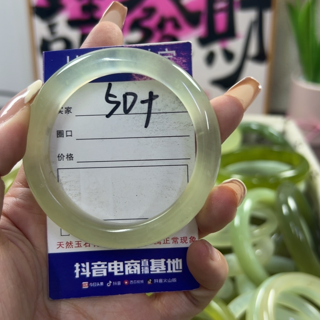 蛇纹石玉手镯未镶嵌252