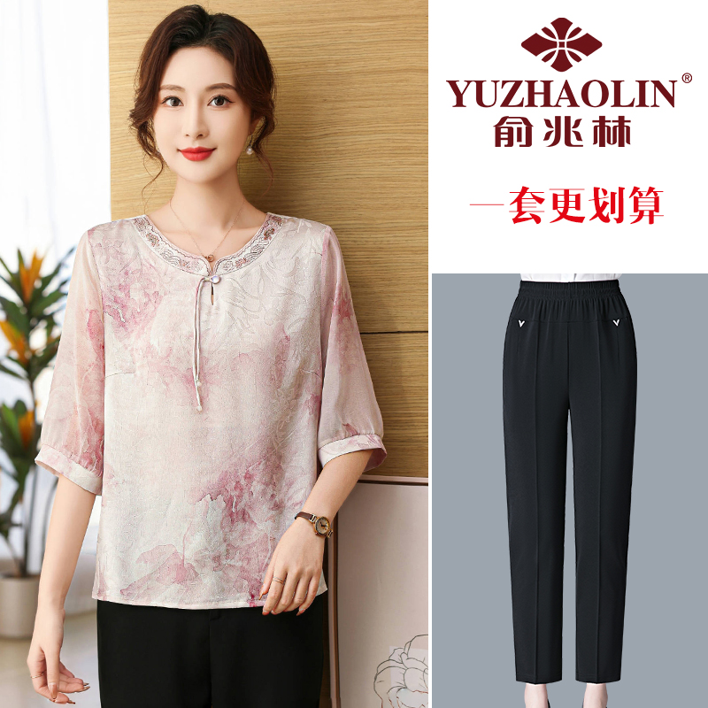 俞兆林新中式妈妈装夏季T恤小衫气质显瘦中老年女装上衣宽松遮肚