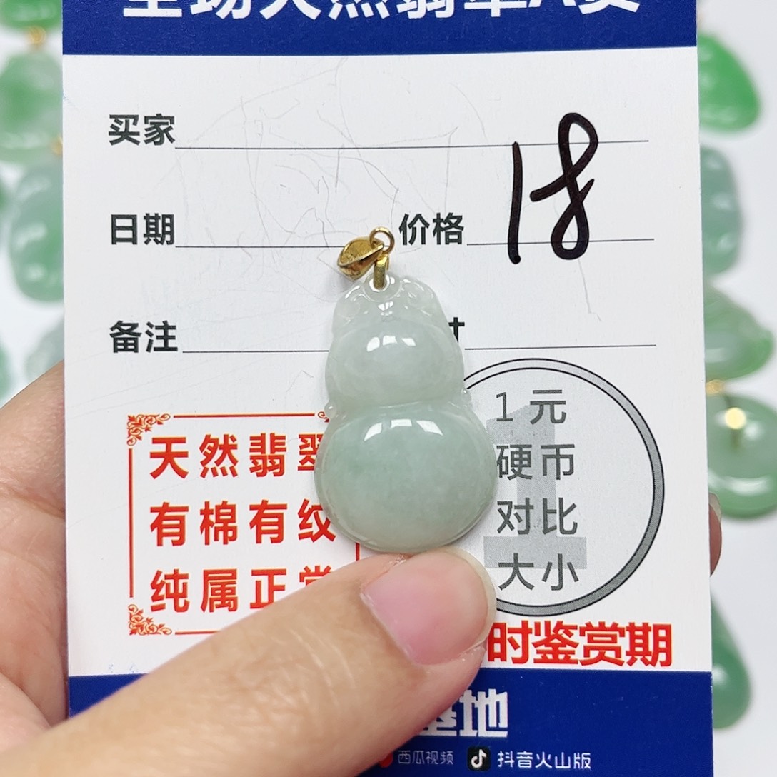 翡翠挂件银S925镶嵌四会天然A货翡翠