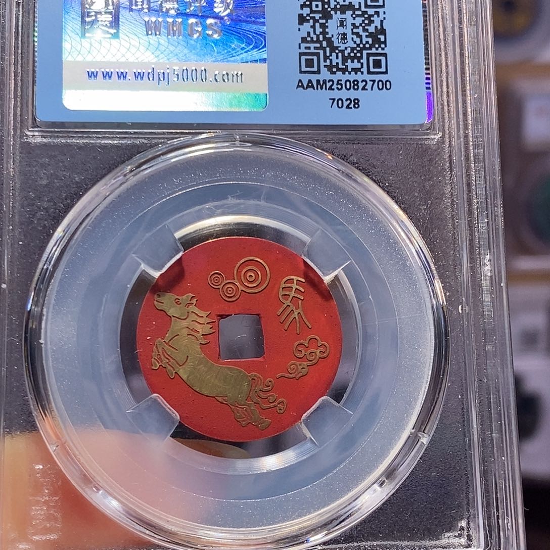 铜乾隆新刻马7028。