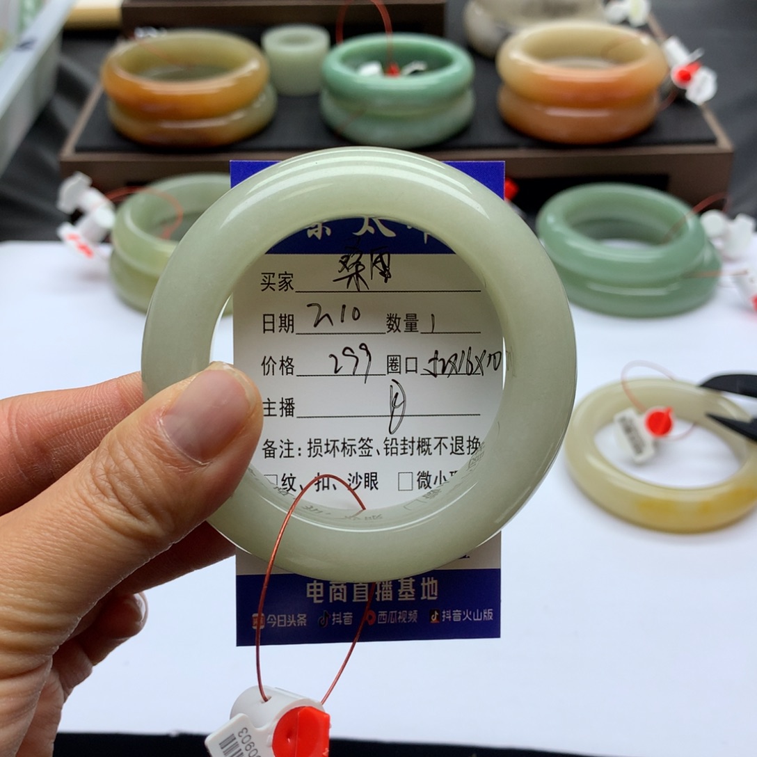 石英质玉手镯未镶嵌桑*