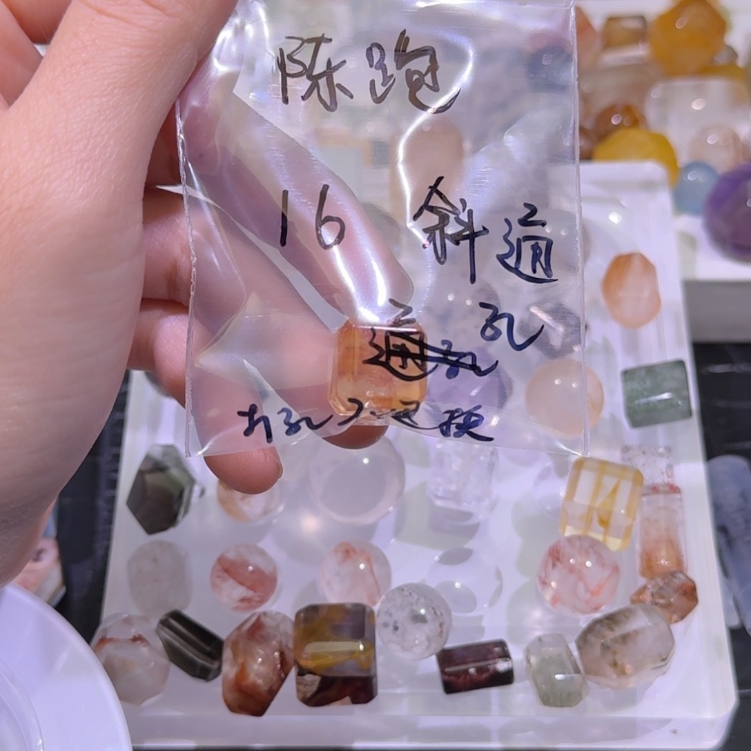 未镶嵌手串水晶陈*跑跑