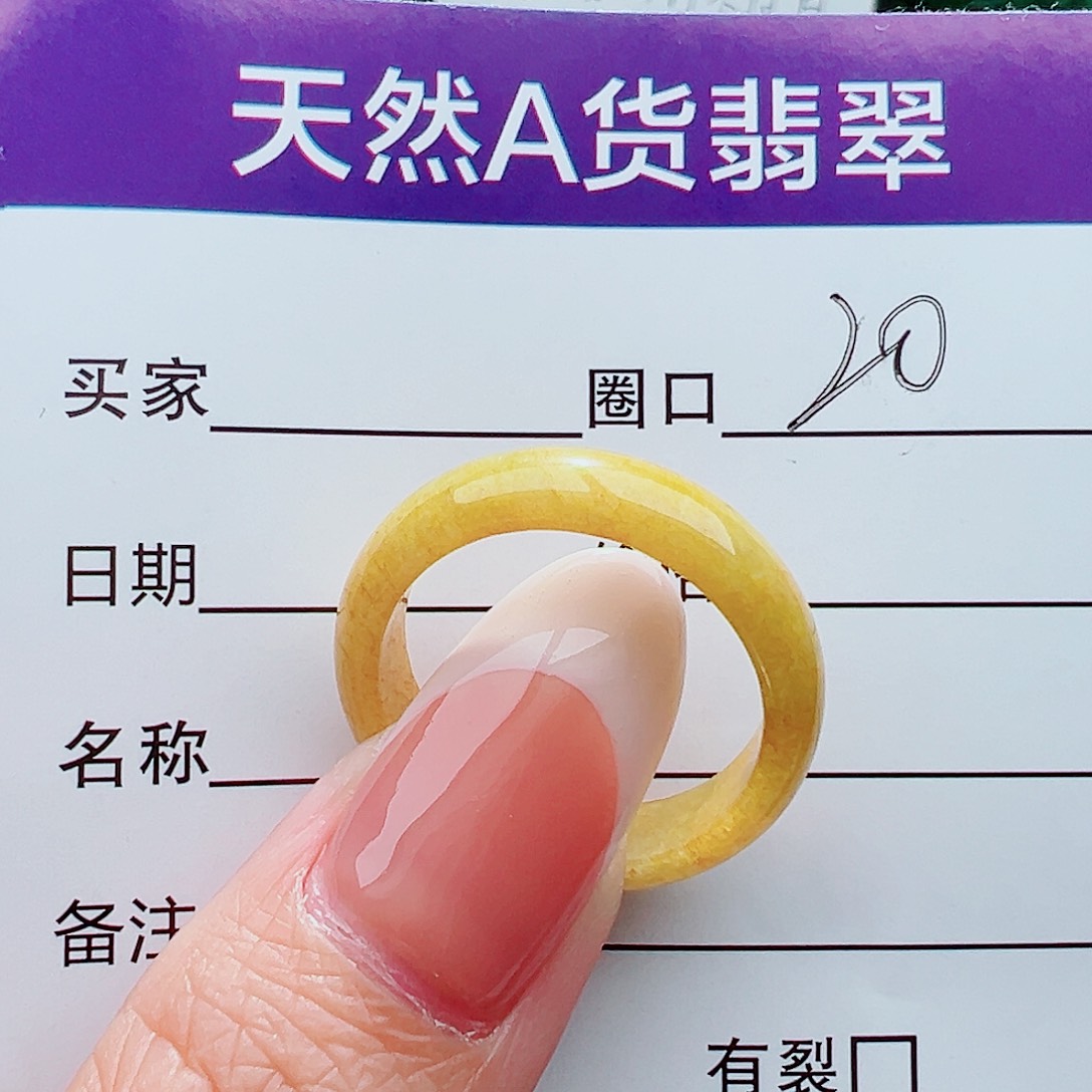 未镶嵌戒指翡翠戒指