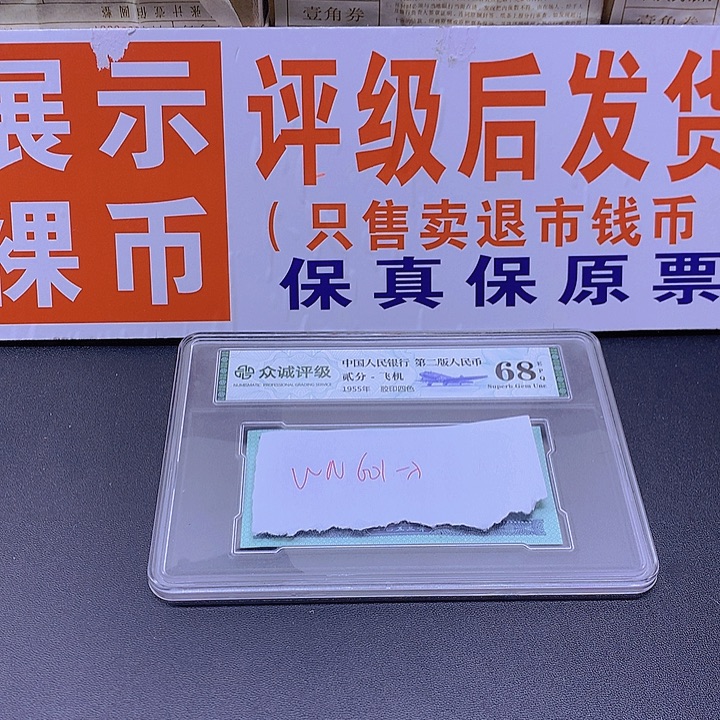 威***WN601一刀一刀一刀