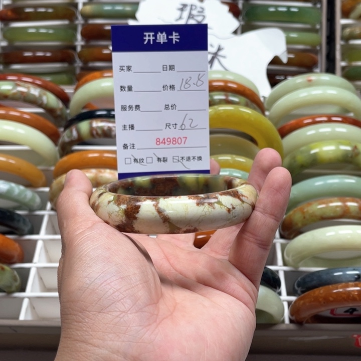 蛇纹石玉手镯未镶嵌用****6