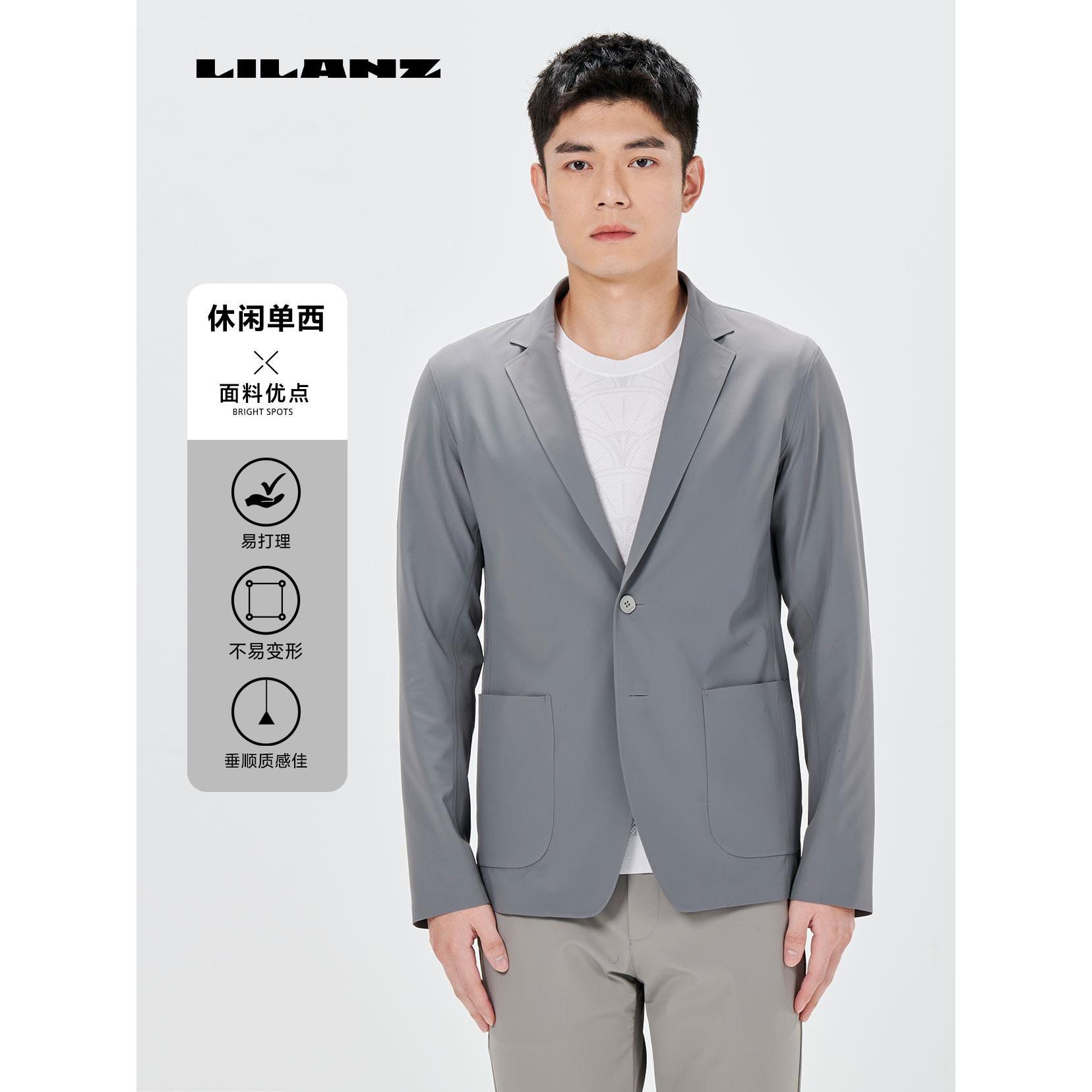Lilanz/利郎单西-中灰(24CDX041SA)休闲西装西服夏季修身上衣男士