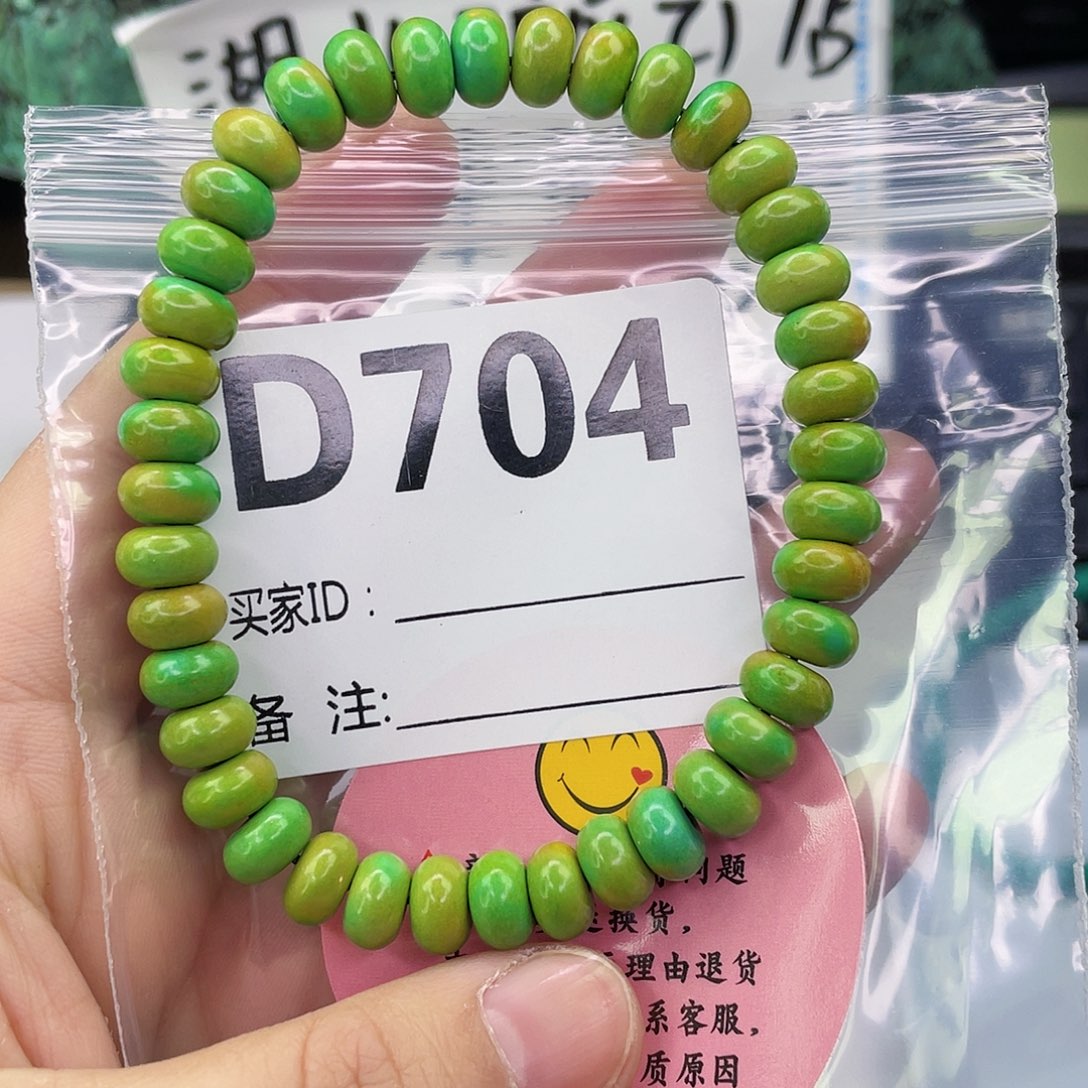 A空竹粉丝专享精品手工配珠