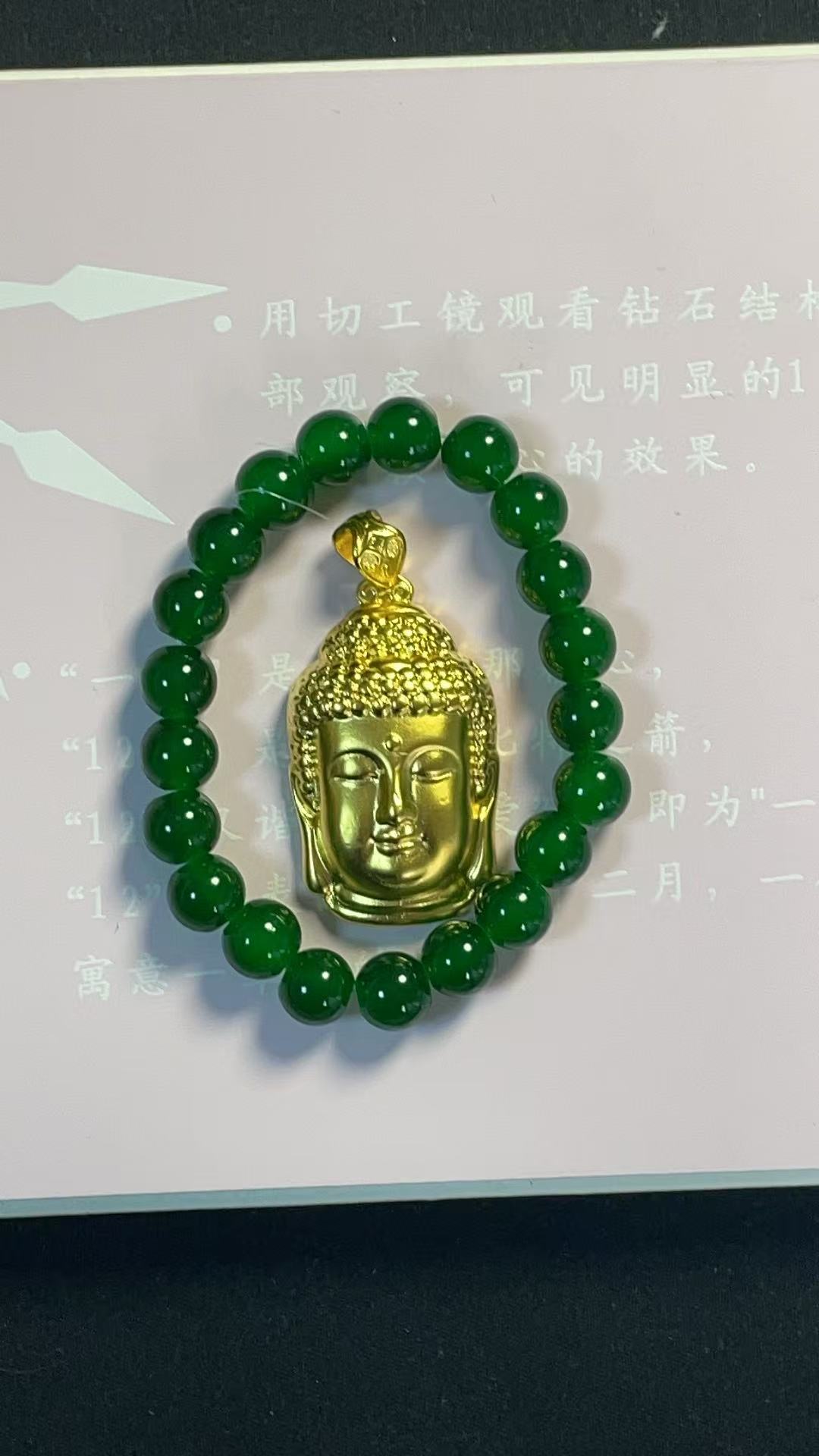 【曼总好物】佛公吊坠保平安