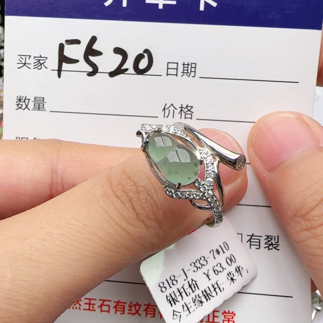 翡翠戒指银S925镶嵌戒指