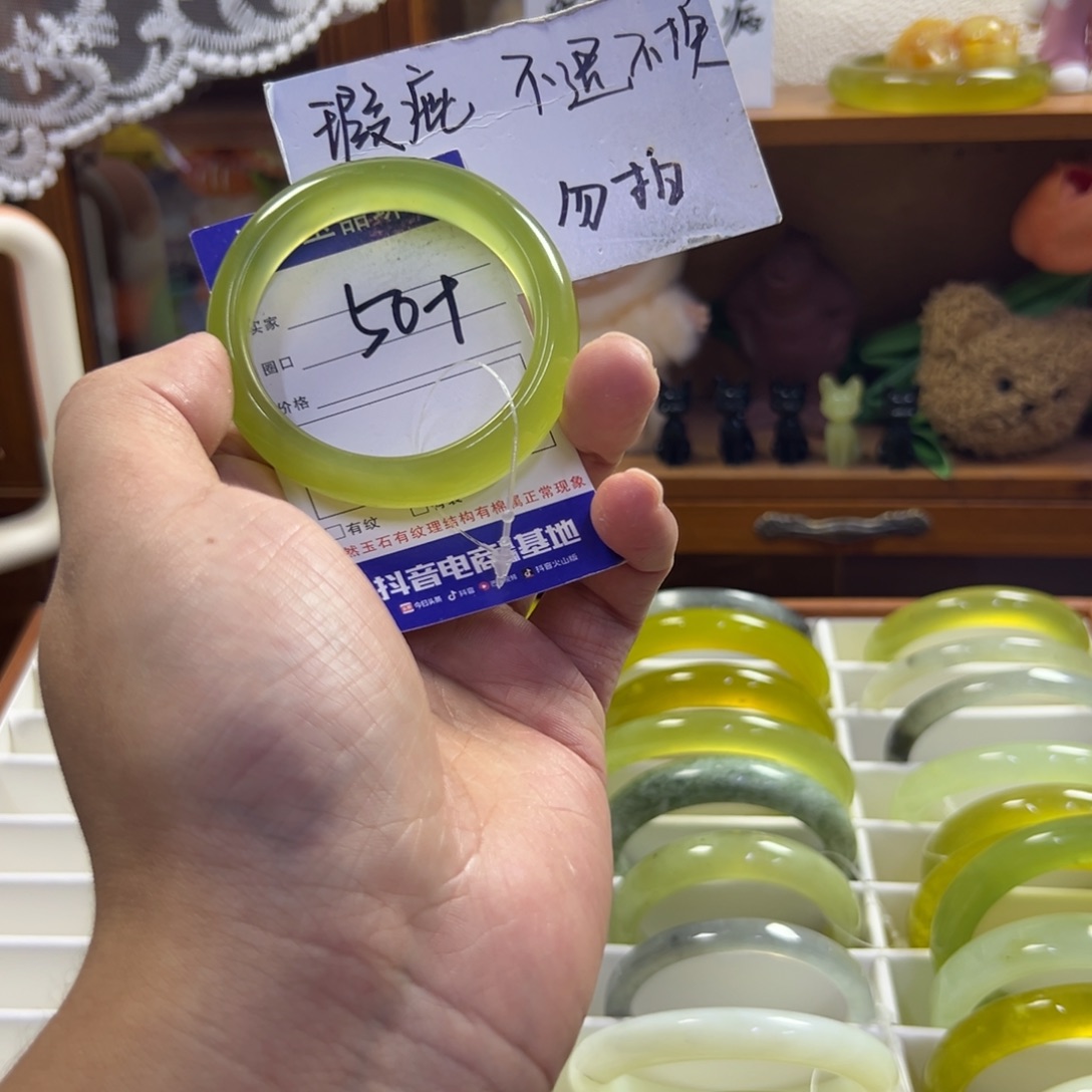 蛇纹石玉未镶嵌手镯340