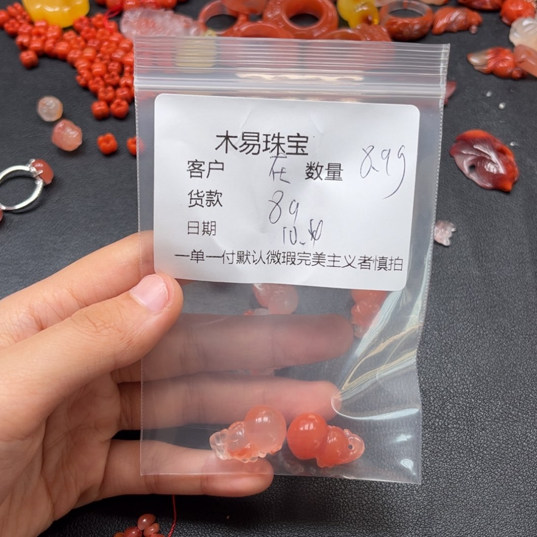 在***年南红玛瑙未镶嵌配饰